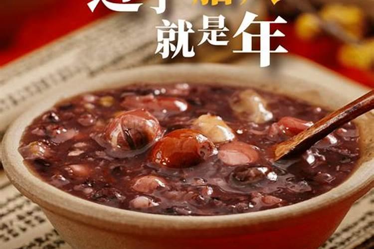 腊八粥儿过几天,漓漓拉拉二十三是什么意思？