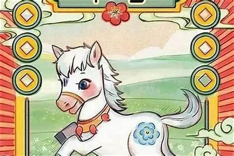 属马女与属兔男婚配合适吗 两人都很游离