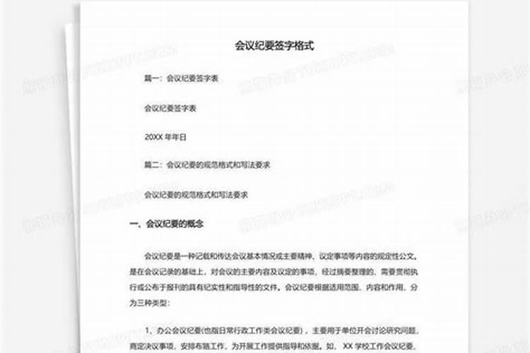 梦见给别人签名的预兆