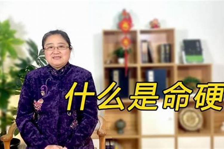 家公命硬会影响儿孙吗？