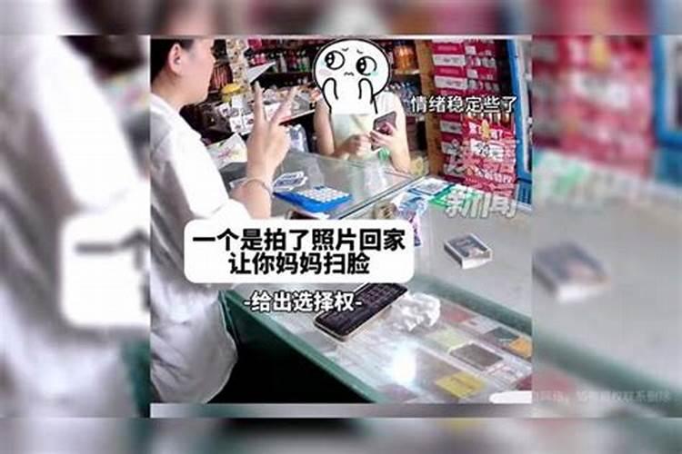 梦见买东西预示着什么