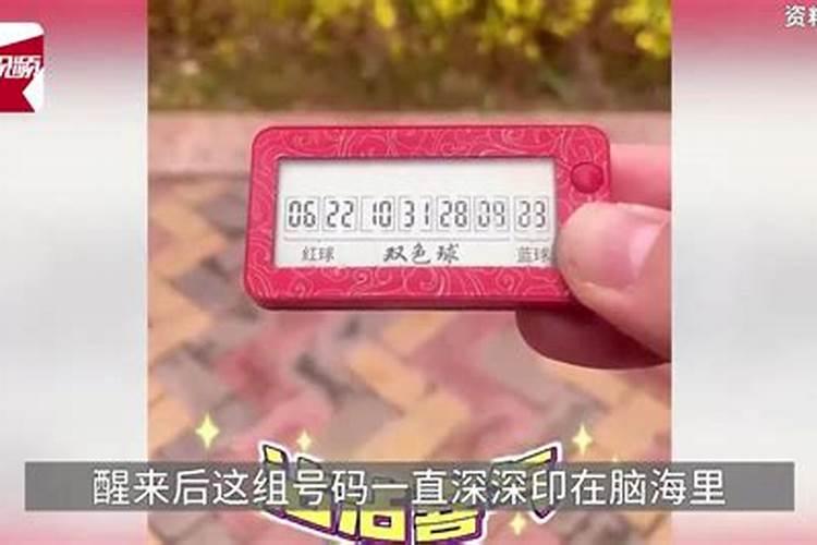 男人做梦梦见龙是什么意思 男人梦见龙梦境解析