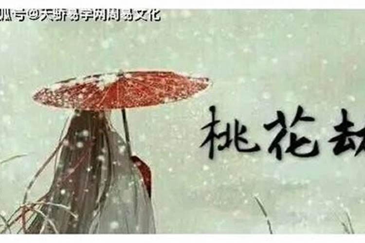 1974年属虎女2025年运势及运程