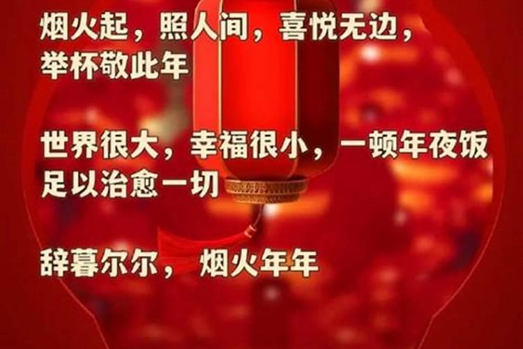 到了春节的时候你都会去做些什么事？