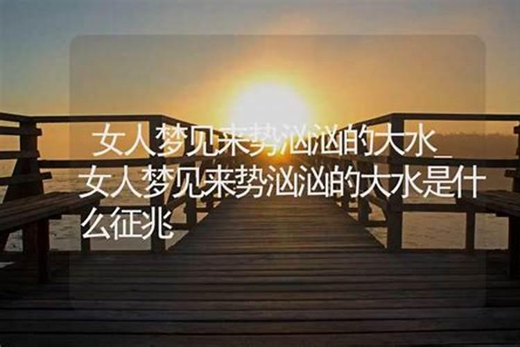 梦见两个女人是什么征兆