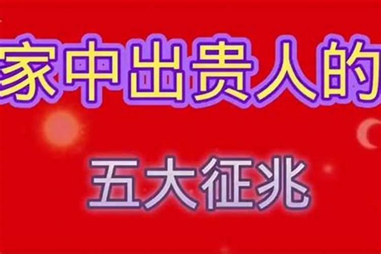 女命正印做华盖 学业有成 加以官透什么意思？