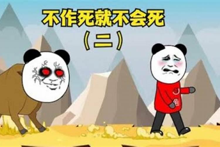 小人为什么不会得到报应,害那么多好人