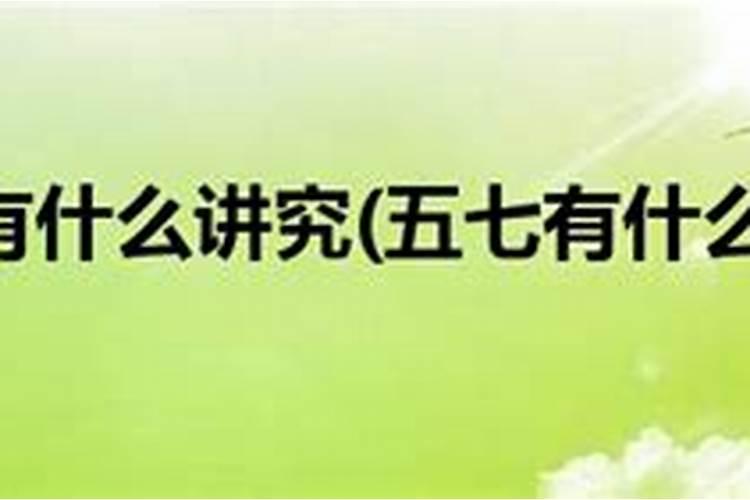 为什么要超度？超度的常用法事有哪些？