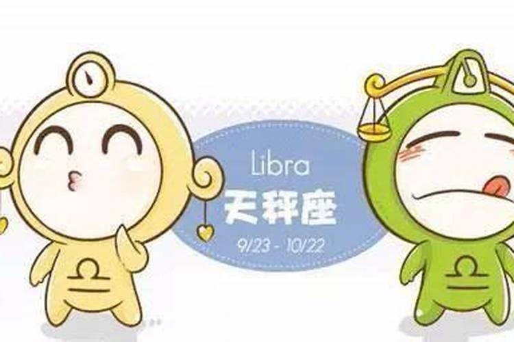 12星座婚姻配对表详解