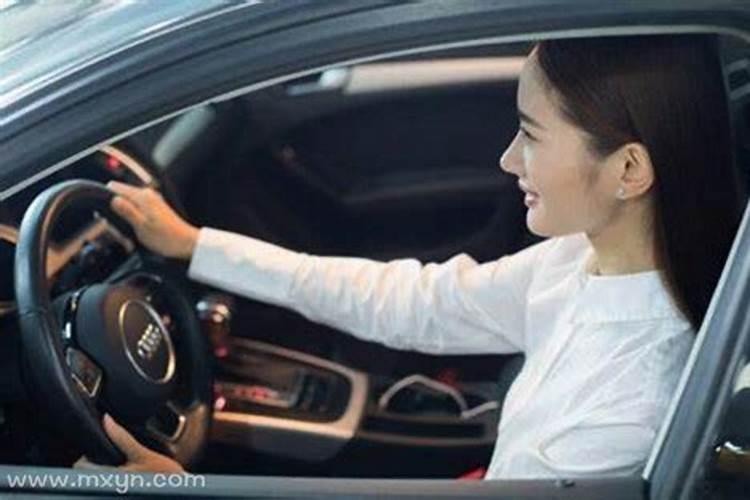 梦见开车是什么预兆