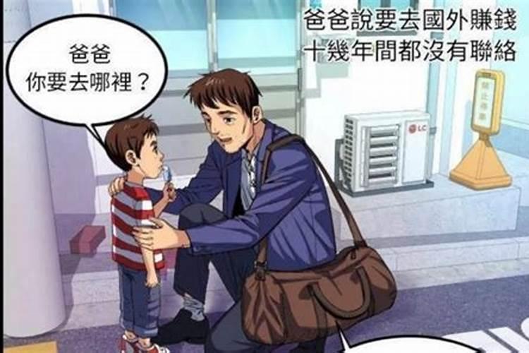 梦见又生两个女儿