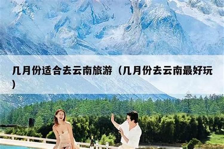 冬至的别称雅称有多少 适合冬至旅游的景点