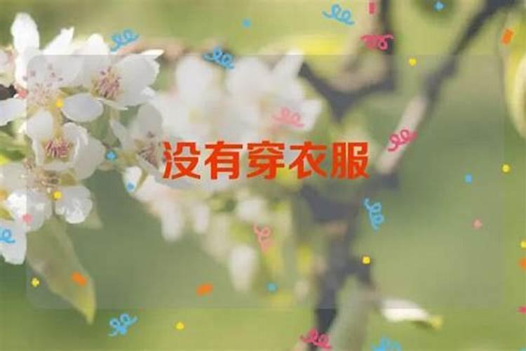 梦见亲人聚在一起吃饭