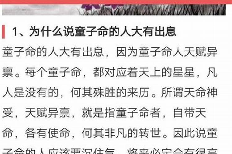 求偏财最准的方法民间