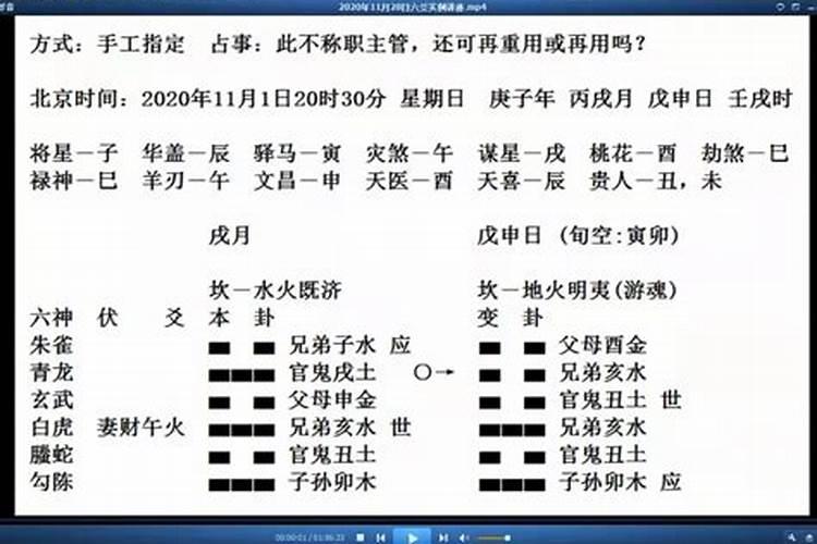 八字预测与六爻占卜哪个更准