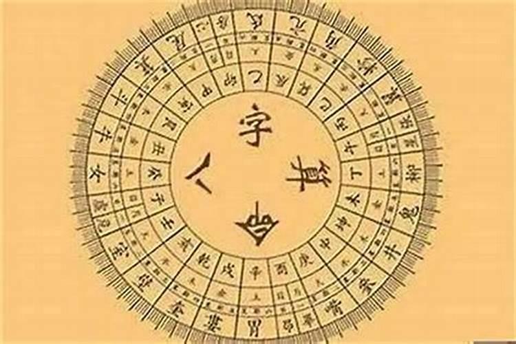 八字怎么看什么坐在什么上,八字里的坐支是什么意思？