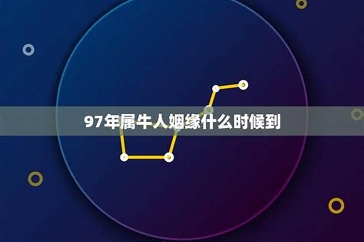 梦见自己从高处掉下摔死了的预兆