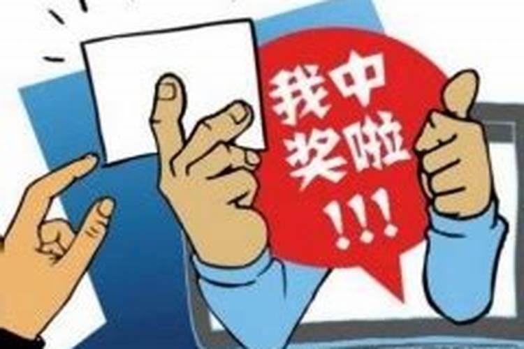梦见哥哥中了一千万
