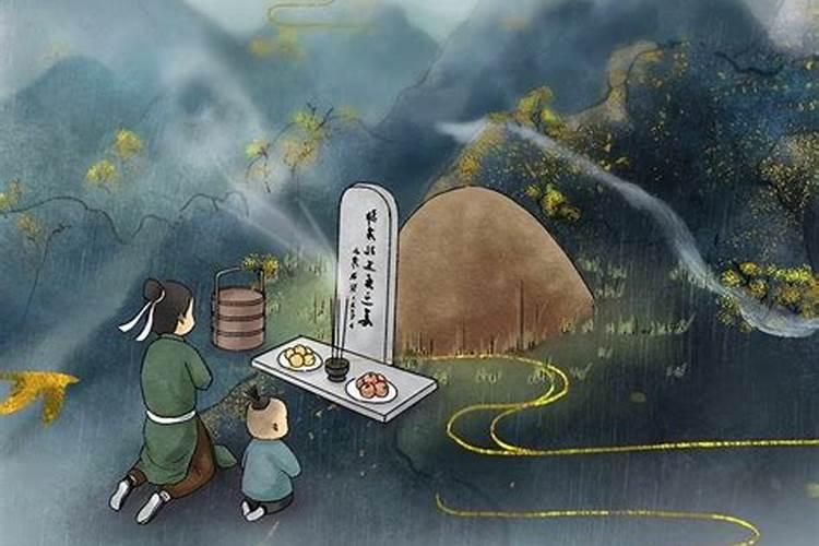 清明节祭祖寓意着什么