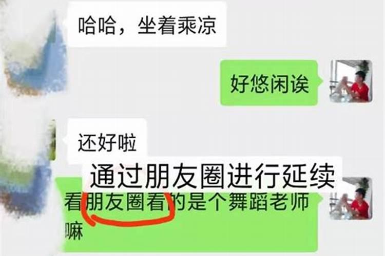 梦见美女搭讪的预兆