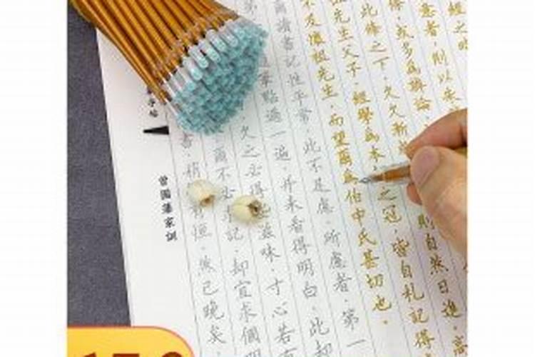 为已故亲人抄写的地藏经可以在亲人七七那天烧给他么？以及抄写有纸笔