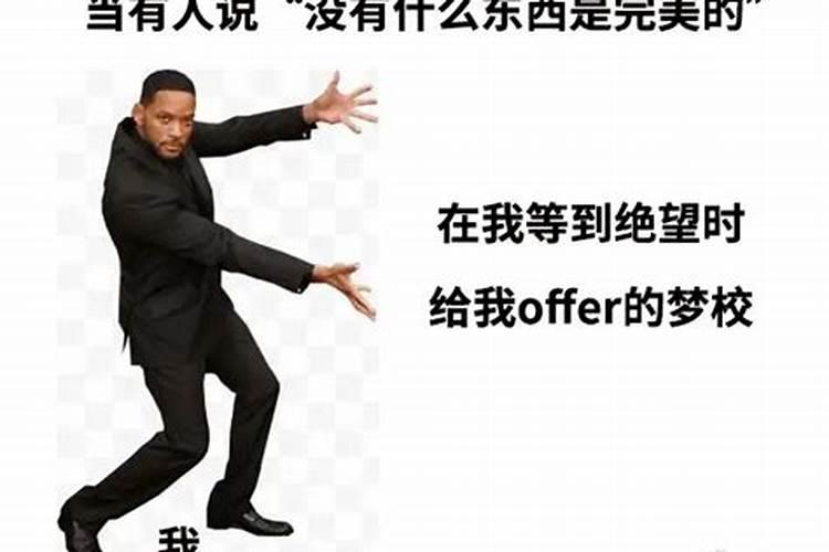 真的有生孩子就转世的鬼吗？