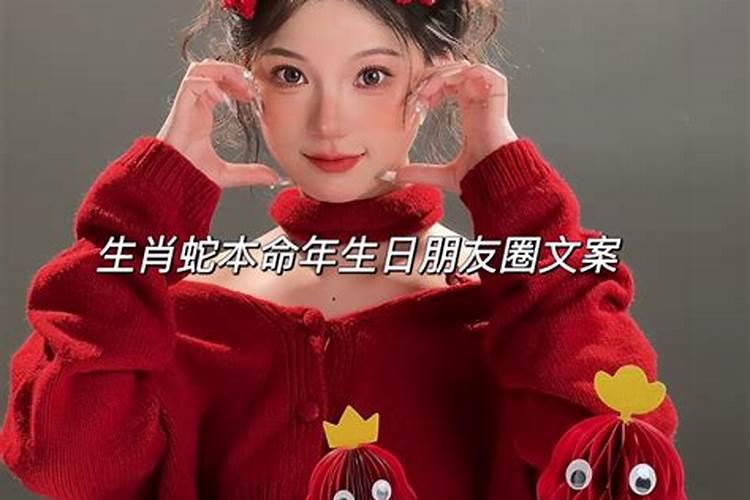 36岁本命年生日祝福语