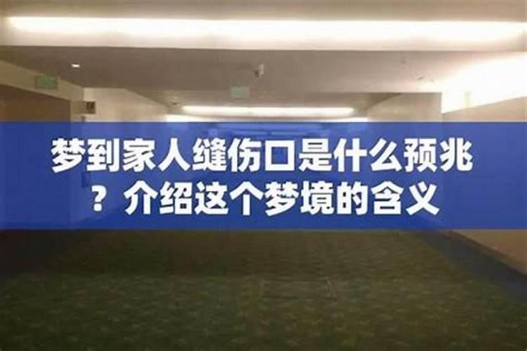 梦见死去的亲人诈尸的预兆