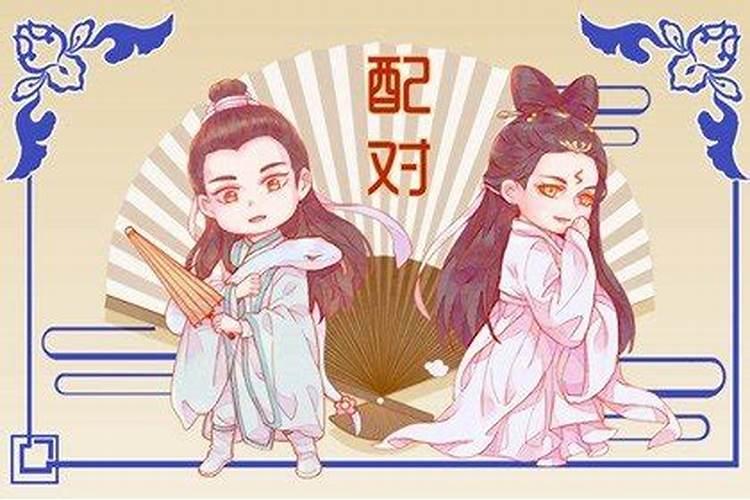合八字 男:1988年6月20日(阳历)酉时 女:1988年12月20日(阳历)申时