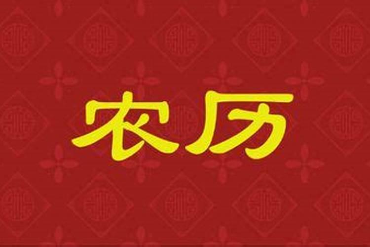 2023年农历十月适合搬家吗