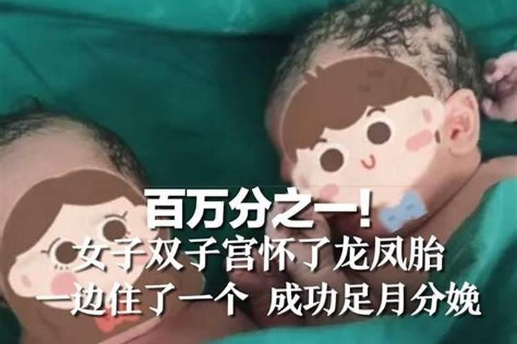 梦见怀里抱着一个女婴,是什么含义啊!