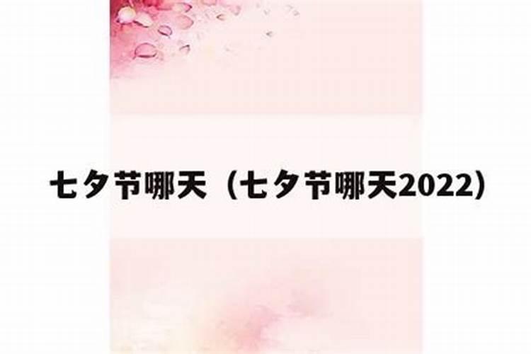 作为运动爱好者,七夕你最希望收到什么礼物？