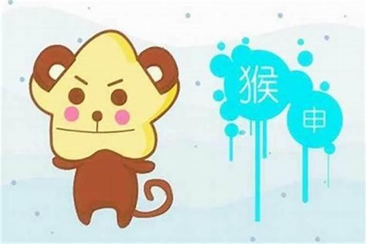 1970属狗男和1980属猴女八字相合吗？