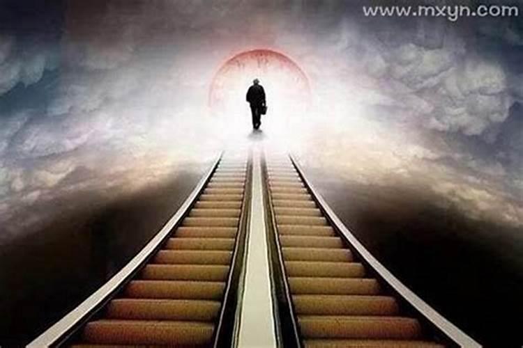 梦见活人去世是什么征兆 梦见活人去世有哪些征兆
