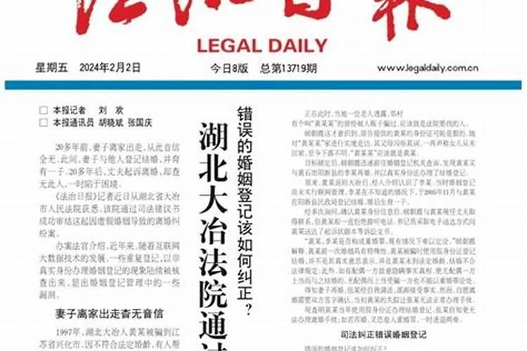 和老外在国内领结婚证有多波折