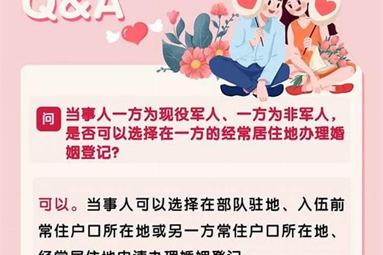 婚姻登记网上预约满了怎么办 领结婚证预约了还要排队吗