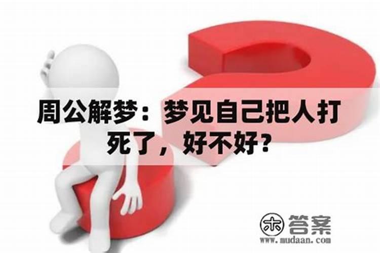 梦见自己去提亲是什么预兆？