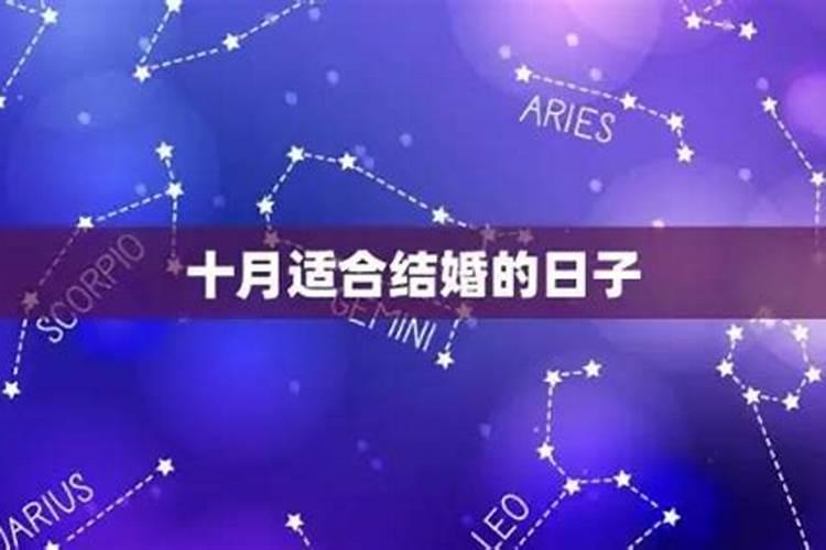 2025年9月26日结婚最好