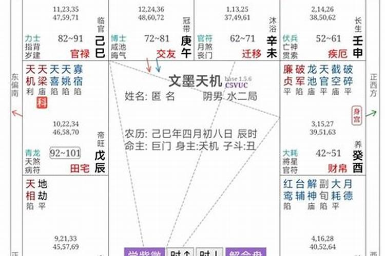 狼籍的婚姻意思是什么