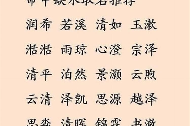 立夏出生的宝宝大名 立夏出生的孩子起什么名字好