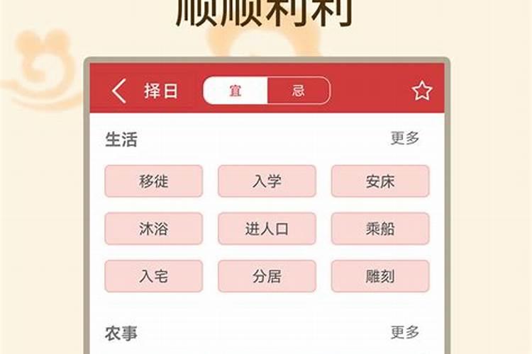 择吉日万年历准还是老黄历准,黄历准确还是万年历准确？