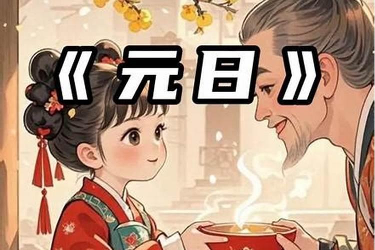 玄学中鼻子歪预示什么