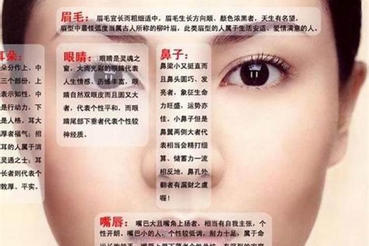 女人堕胎的面相特征