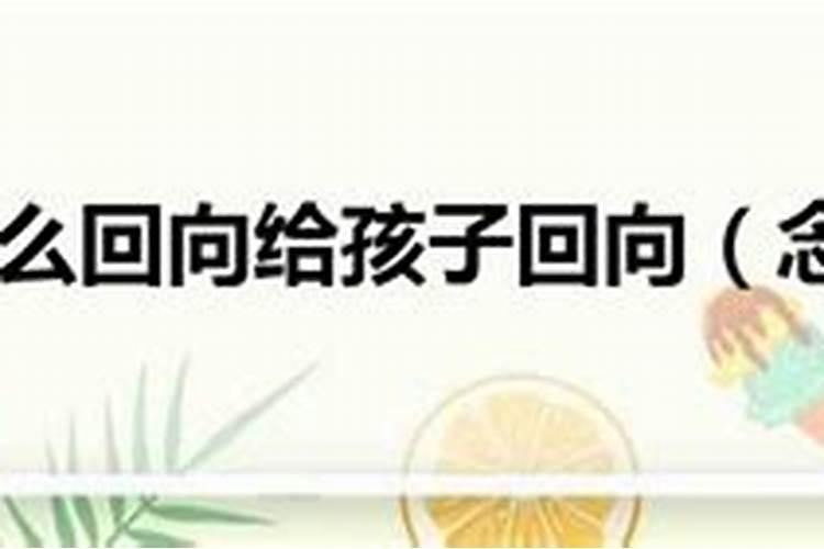 清明节能不能给夭折儿子烧纸