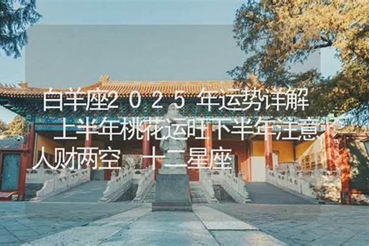 还阴阳债计算公式大全
