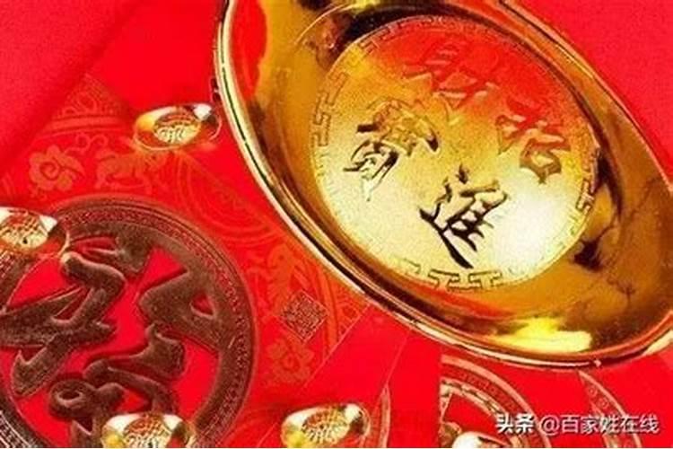 横财来的十大征兆,一个人即将发财的征兆