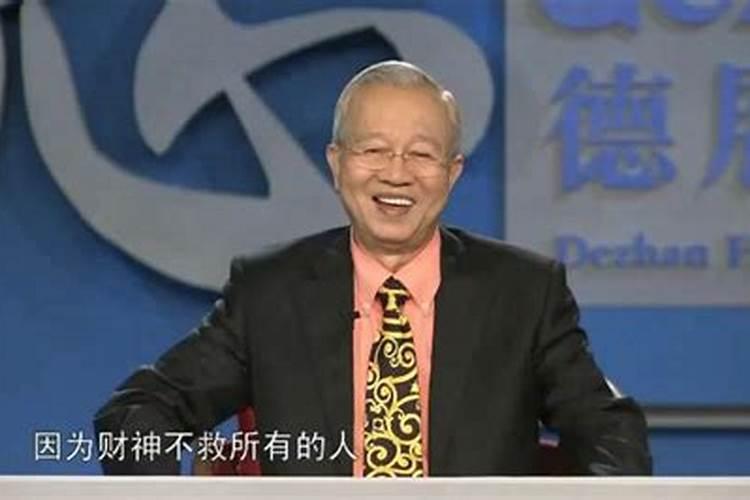 曾仕强谈取名字,周易免费取名大全最新版的