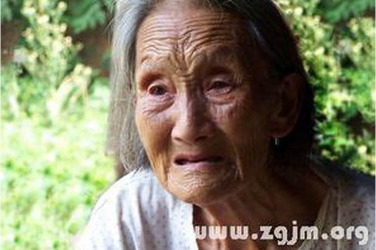 周公解梦为什么会梦见姥姥过生日