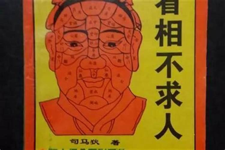 本命年为什么不好