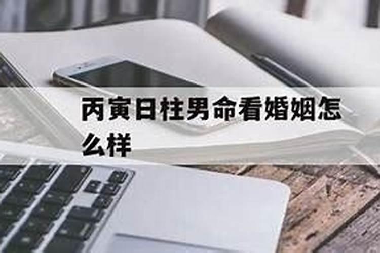 农历腊月十一出生的男孩好吗顺风顺水富贵一生？